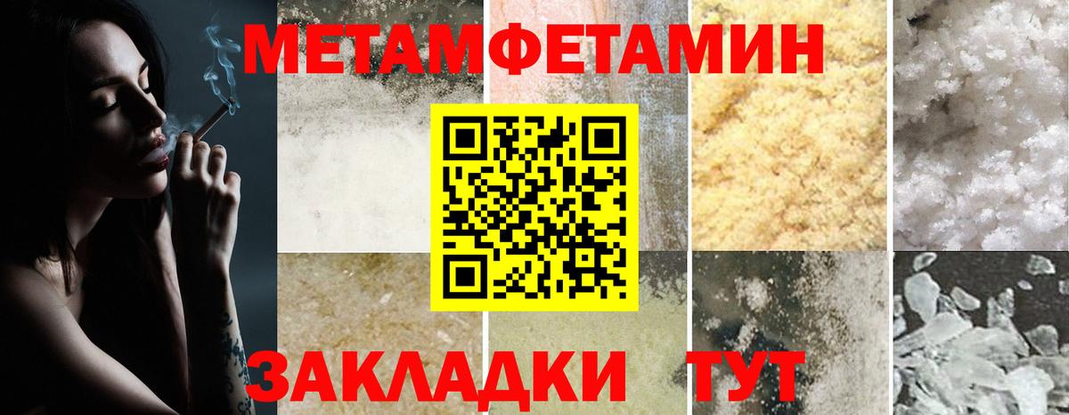 Amphetamine 97% Новозыбков