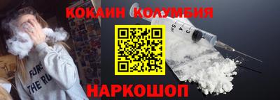крисы Рыбинск