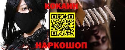 крисы Рыбинск
