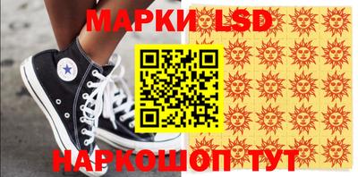 крисы Рыбинск