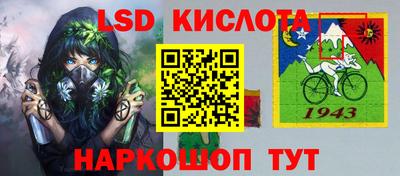 крисы Рыбинск