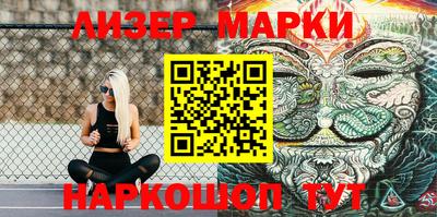 крисы Рыбинск