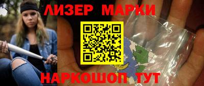 крисы Рыбинск