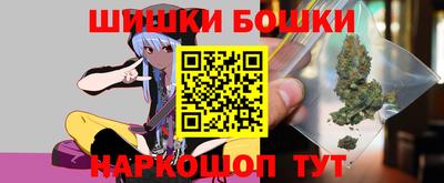крисы Рыбинск