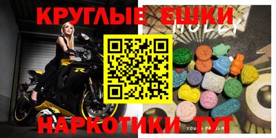 крисы Рыбинск