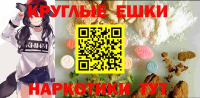 крисы Рыбинск