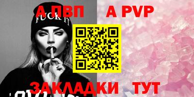 крисы Рыбинск