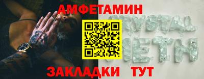 крисы Рыбинск