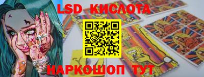 крисы Рыбинск