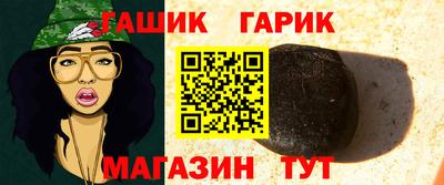 крисы Рыбинск