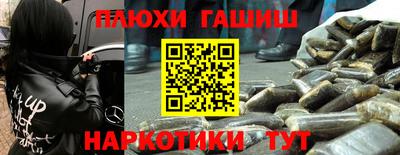 крисы Рыбинск