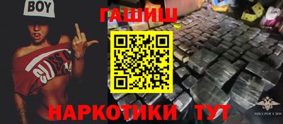крисы Рыбинск
