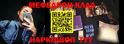 крисы Рыбинск
