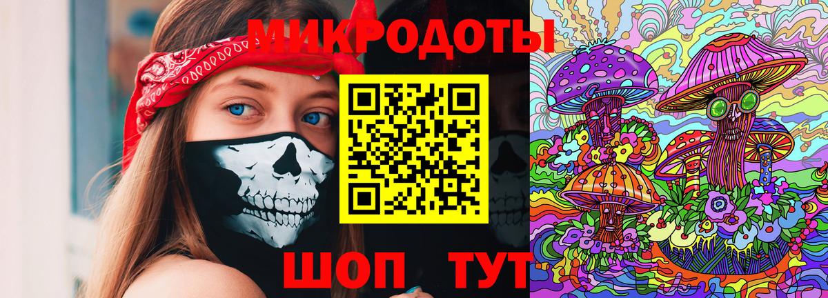 Псилоцибиновые грибы Magic Shrooms  Вход с VPN  Псилоцибиновые грибы MAGIC MUSHROOMS  Новозыбков 