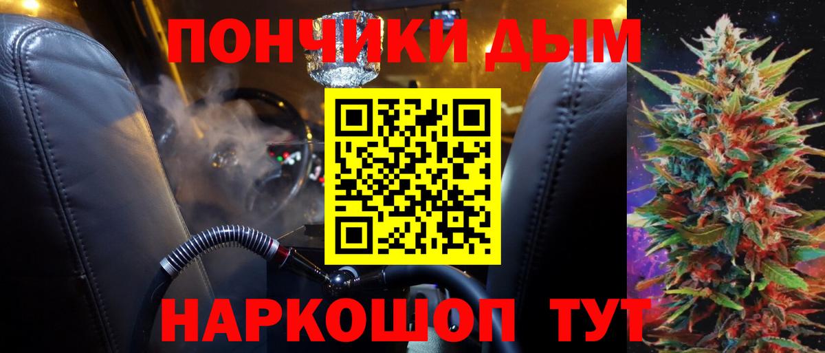 Шишки марихуана ГИДРОПОН  Конопля MAZAR  Вход с VPN  Каннабис индика  Новозыбков 